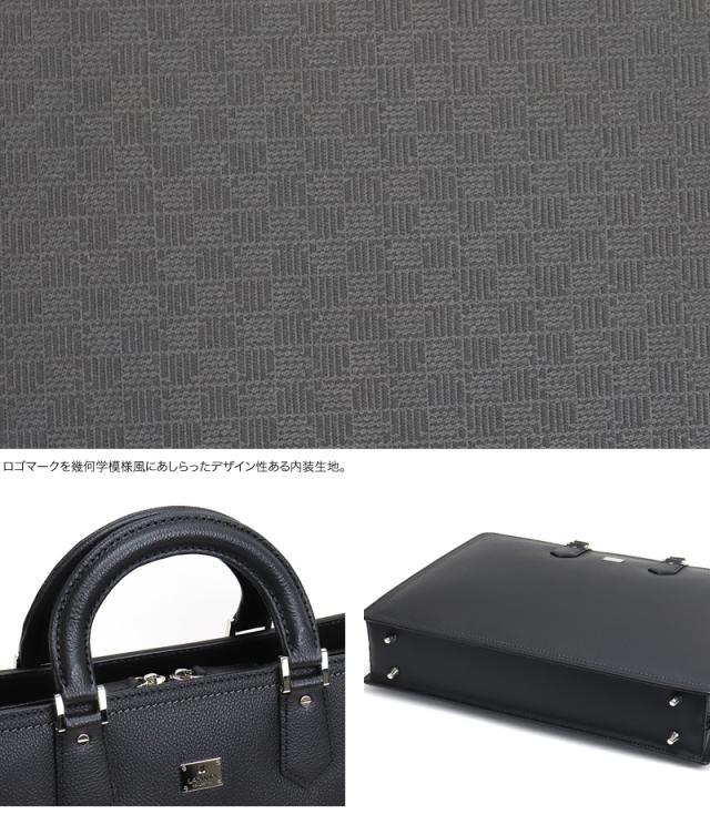 LANVIN COLLECTION (ランバンコレクション) マクシムシリーズ ビジネスバッグ 280521 