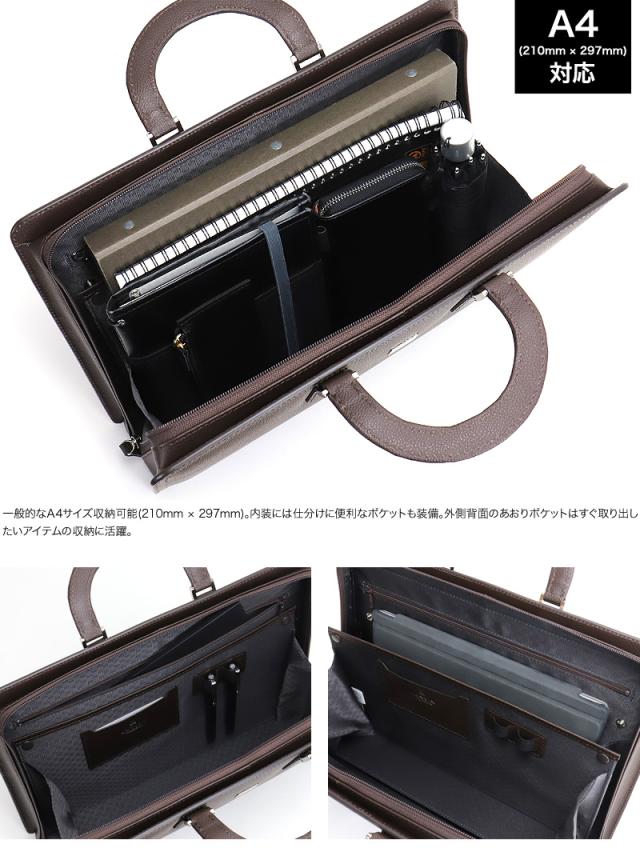 LANVIN COLLECTION (ランバンコレクション) マクシムシリーズ ビジネスバッグ 280521 