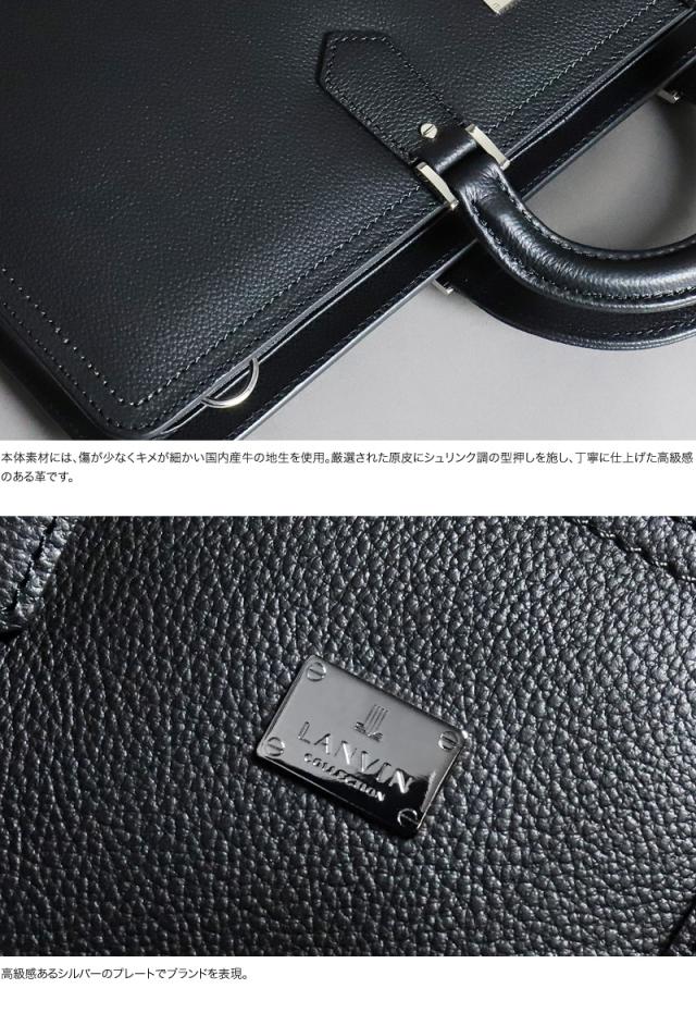 LANVIN COLLECTION (ランバンコレクション) マクシムシリーズ ビジネスバッグ 280522 