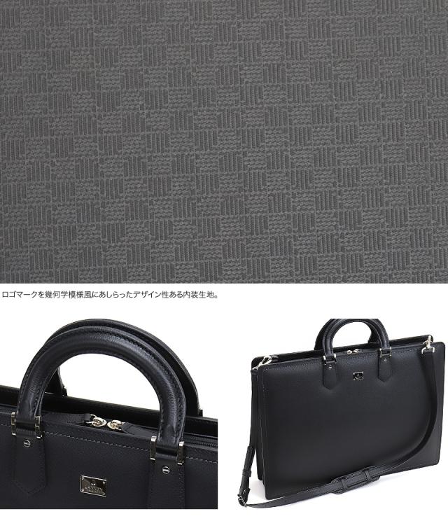 LANVIN COLLECTION (ランバンコレクション) マクシムシリーズ ビジネスバッグ 280522 