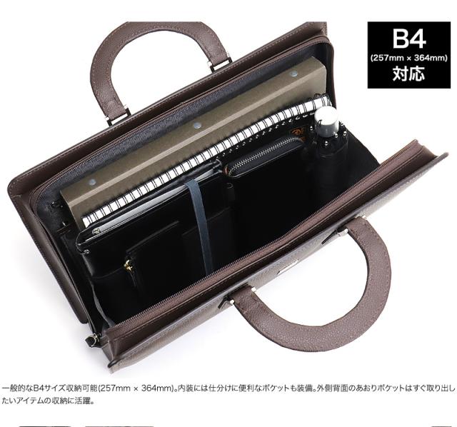 LANVIN COLLECTION (ランバンコレクション) マクシムシリーズ ビジネスバッグ 280522 