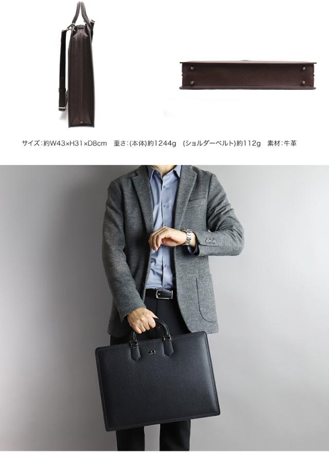 LANVIN COLLECTION (ランバンコレクション) マクシムシリーズ ビジネスバッグ 280522 
