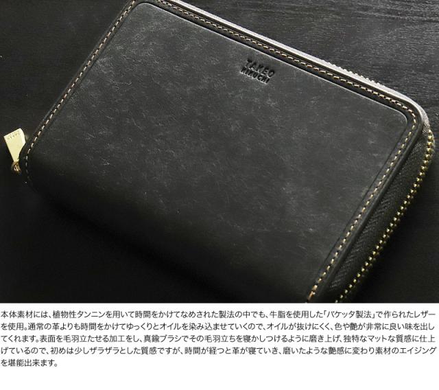 TAKEO KIKUCHI (タケオキクチ) マルゴ2限定 二つ折り財布 780692