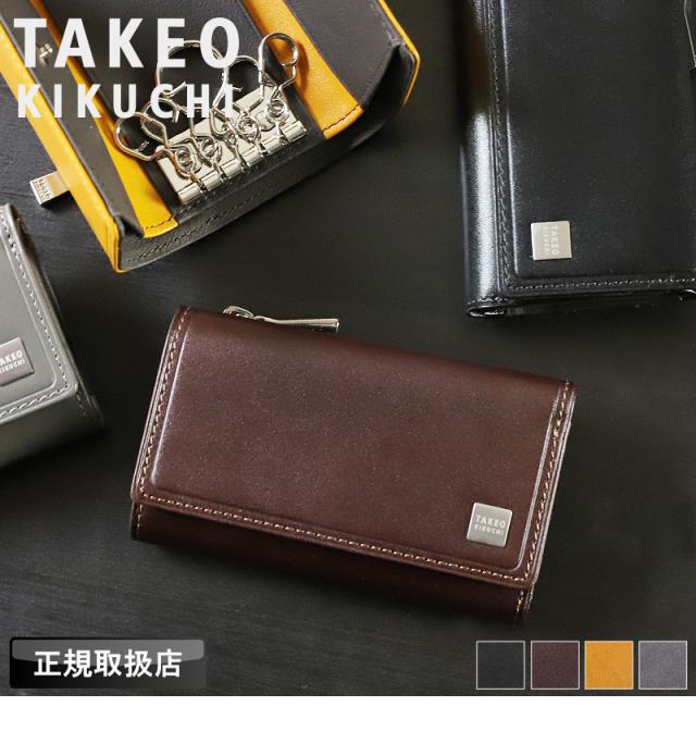 TAKEO KIKUCHI (タケオキクチ) ピエトロ小物 キーケース 785612 