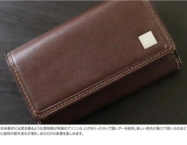 TAKEO KIKUCHI (タケオキクチ) ピエトロ小物 キーケース 785612 