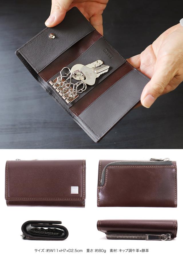 TAKEO KIKUCHI (タケオキクチ) ピエトロ小物 キーケース 785612 