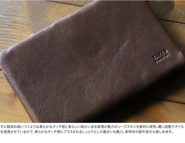 TAKEO KIKUCHI (タケオキクチ) フィール小物 二つ折り財布 788605 