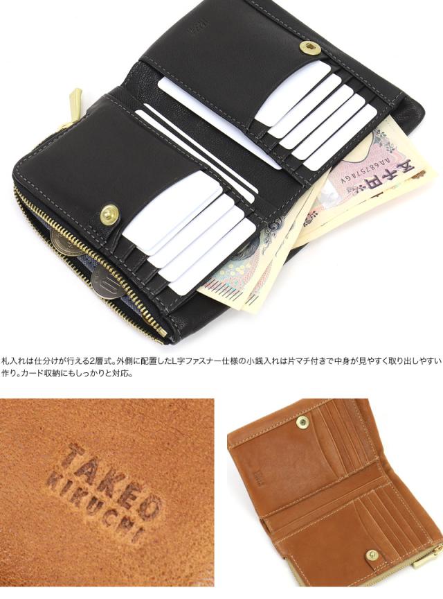 TAKEO KIKUCHI (タケオキクチ) フィール小物 二つ折り財布 788605 