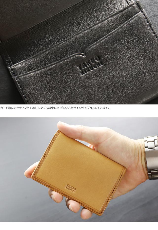 TAKEO KIKUCHI (タケオキクチ) クロード2 カードケース 790602 