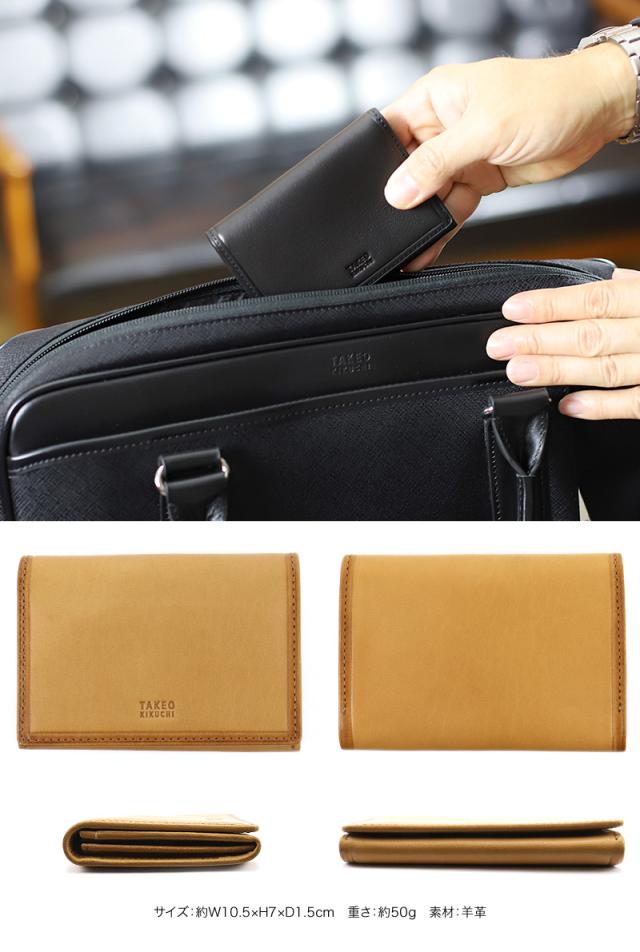 TAKEO KIKUCHI (タケオキクチ) クロード2 カードケース 790602 