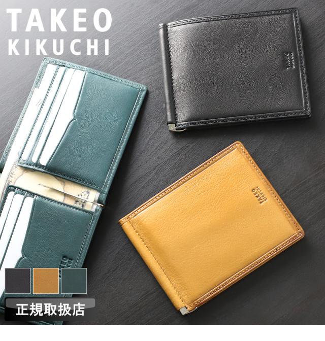 TAKEO KIKUCHI (タケオキクチ) クロード2 マネークリップ 790603 