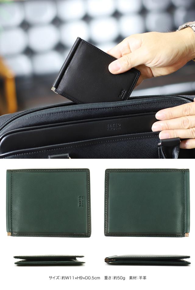 TAKEO KIKUCHI (タケオキクチ) クロード2 マネークリップ 790603 