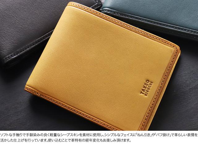 TAKEO KIKUCHI (タケオキクチ) クロード2 二つ折り財布 790604 