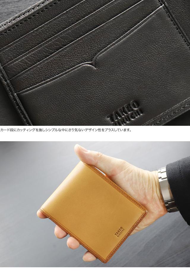 TAKEO KIKUCHI (タケオキクチ) クロード2 二つ折り財布 790604 