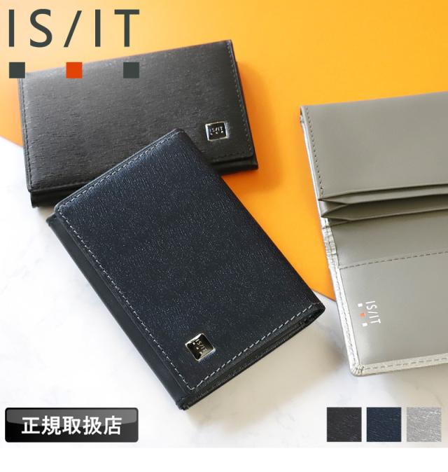 IS/IT (イズイット) POLYMER小物(ポリマー小物) カードケース 989603