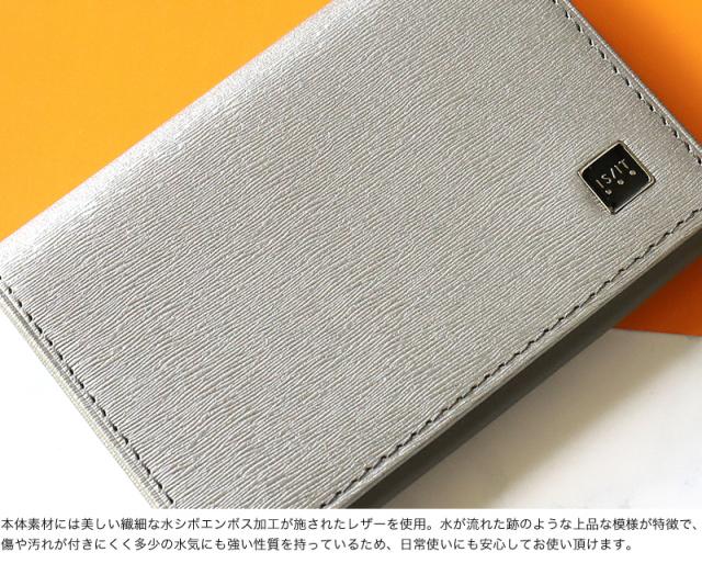 IS/IT (イズイット) POLYMER小物(ポリマー小物) カードケース 989603