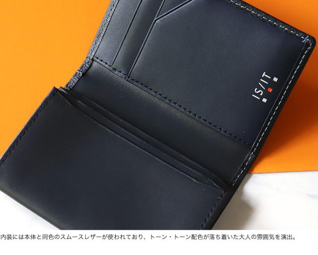 IS/IT (イズイット) POLYMER小物(ポリマー小物) カードケース 989603