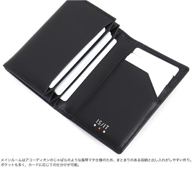 IS/IT (イズイット) POLYMER小物(ポリマー小物) カードケース 989603