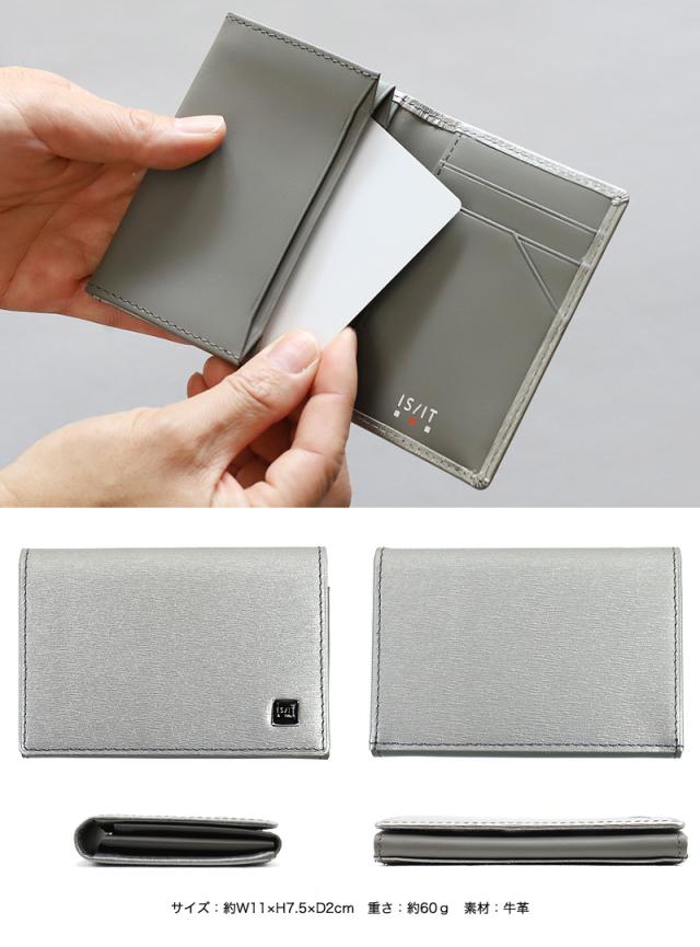 IS/IT (イズイット) POLYMER小物(ポリマー小物) カードケース 989603