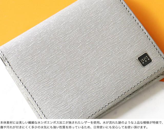 IS/IT (イズイット) POLYMER小物(ポリマー小物) 二つ折り財布 純札 989604 