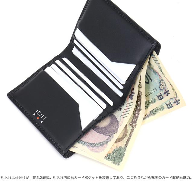 IS/IT (イズイット) POLYMER小物(ポリマー小物) 二つ折り財布 純札 989604 