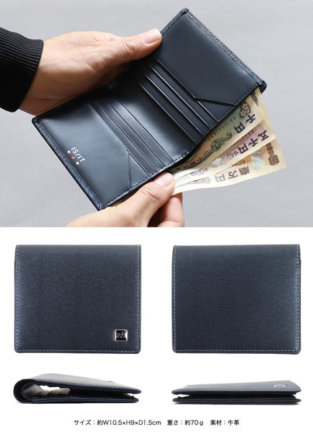 IS/IT (イズイット) POLYMER小物(ポリマー小物) 二つ折り財布 純札 989604 