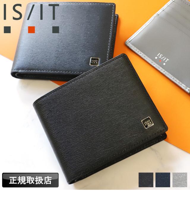IS/IT (イズイット) POLYMER小物(ポリマー小物) 二つ折り財布  989605 