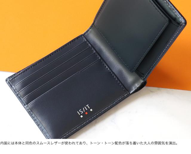 IS/IT (イズイット) POLYMER小物(ポリマー小物) 二つ折り財布  989605 