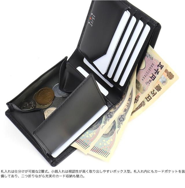 IS/IT (イズイット) POLYMER小物(ポリマー小物) 二つ折り財布  989605 