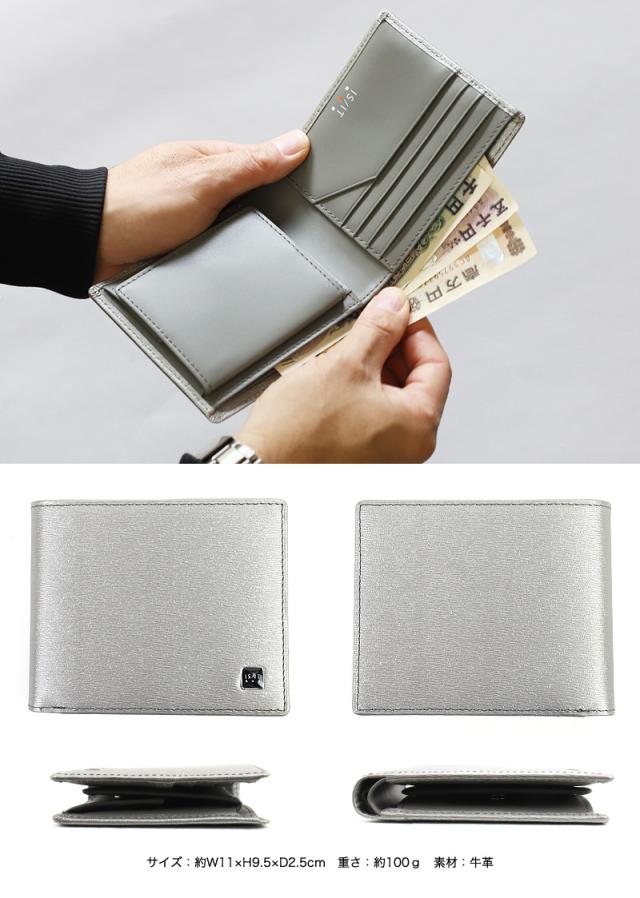 IS/IT (イズイット) POLYMER小物(ポリマー小物) 二つ折り財布  989605 