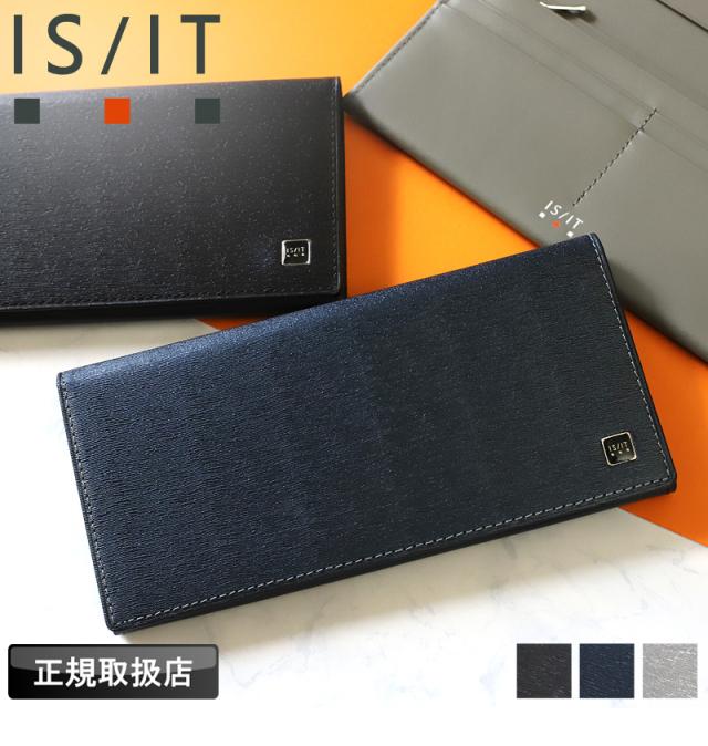 IS/IT (イズイット) POLYMER小物(ポリマー小物) 長財布  989606 