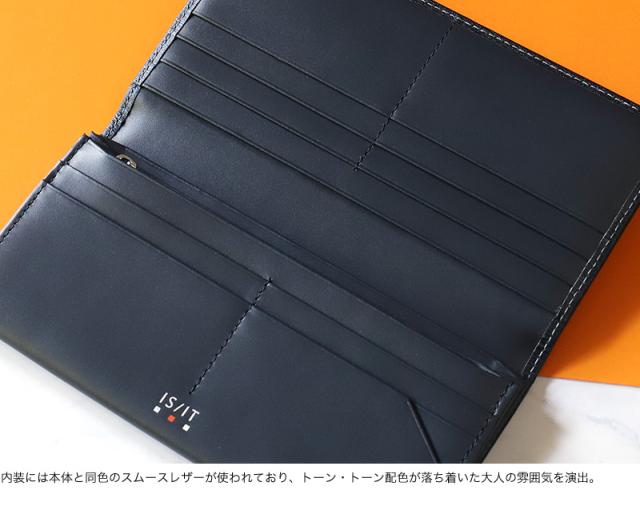 IS/IT (イズイット) POLYMER小物(ポリマー小物) 長財布  989606 