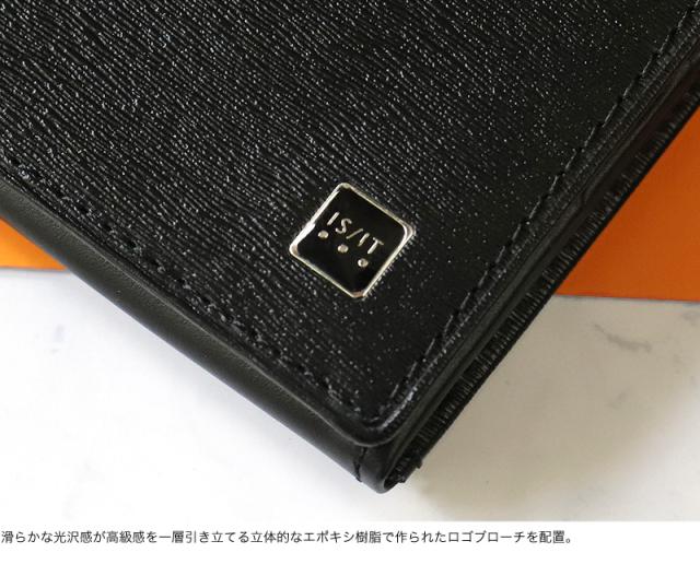 IS/IT (イズイット) POLYMER小物(ポリマー小物) 長財布  989606 
