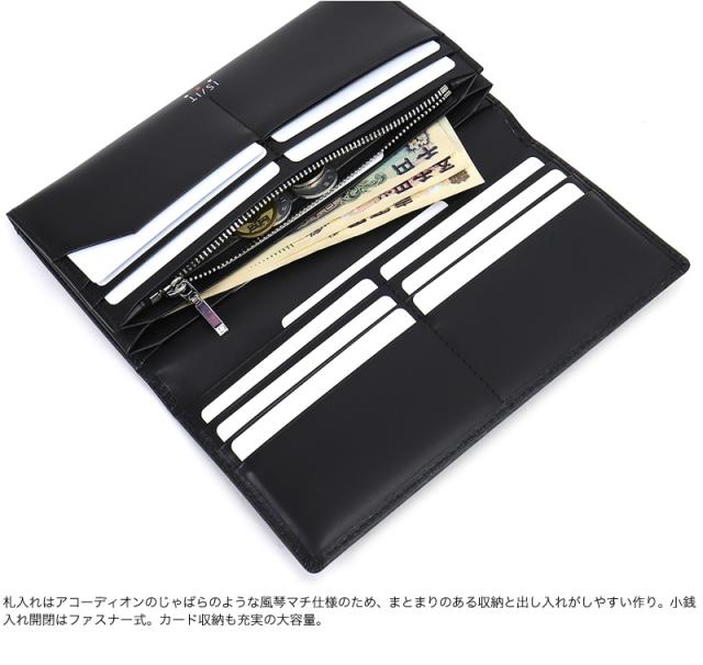 IS/IT (イズイット) POLYMER小物(ポリマー小物) 長財布  989606 