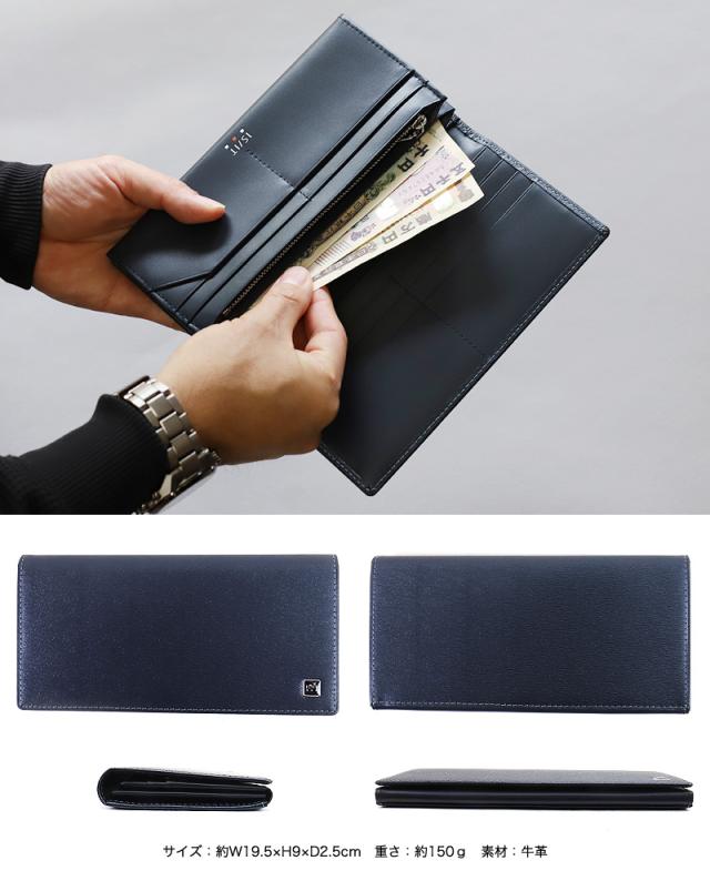 IS/IT (イズイット) POLYMER小物(ポリマー小物) 長財布  989606 