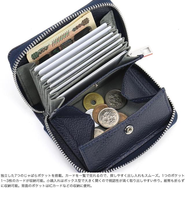 IS/IT (イズイット) ACCORDION小物(アコーディオン小物) ミニ財布 998602