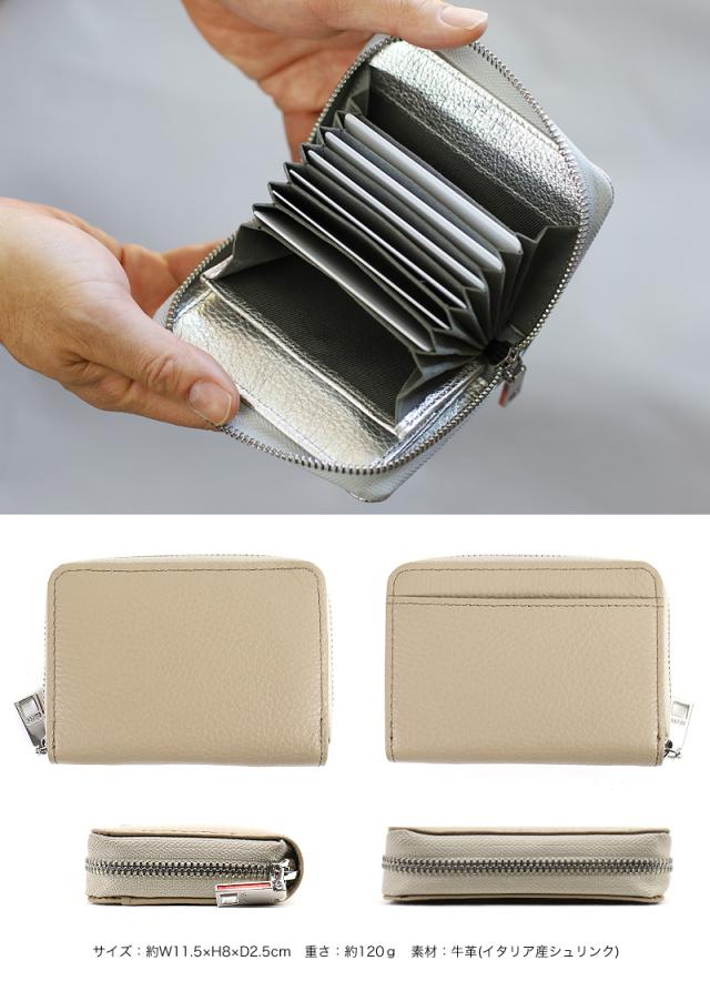 IS/IT (イズイット) ACCORDION小物(アコーディオン小物) ミニ財布 998602