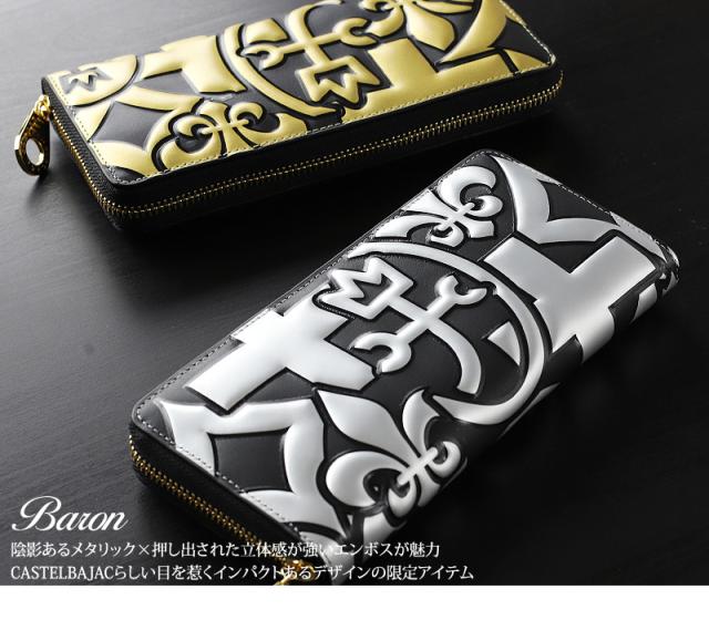 CASTELBAJAC (カステルバジャック) Baron小物(バロン小物)シリーズ ラウンドファスナー長財布 059623