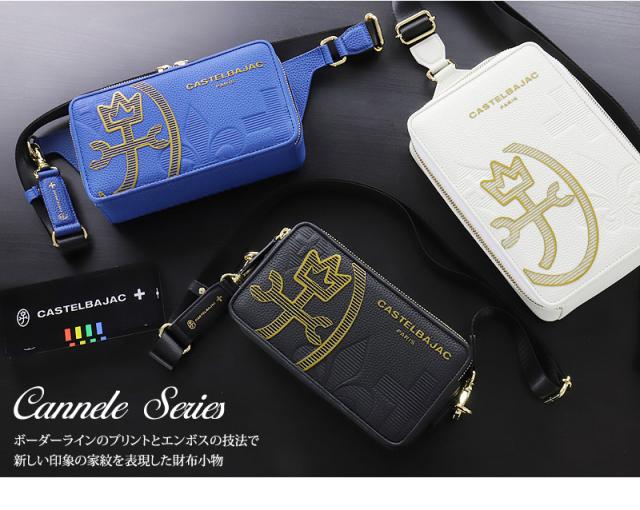CASTELBAJAC (カステルバジャック) CANNELE(カヌレ)シリーズ ミニショルダーバッグ 035121 