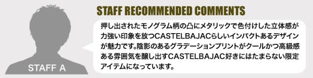 CASTELBAJAC (カステルバジャック) Baron小物(バロン小物)シリーズ ラウンドファスナー長財布 059623