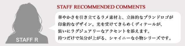 CASTELBAJAC 長財布 