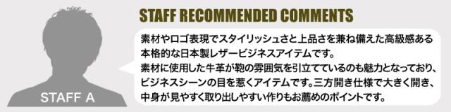 LANVIN COLLECTION (ランバンコレクション) マクシムシリーズ ビジネスバッグ 280522 