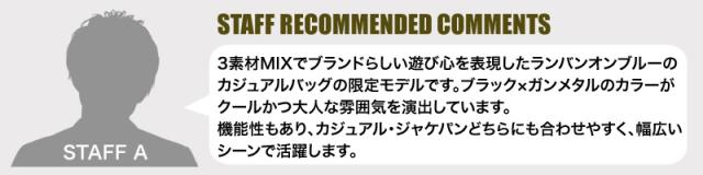 LANVIN en Bleu (ランバンオンブルー) Dresser限定(ドレッセ限定)  ミニショルダーバッグ 515181 