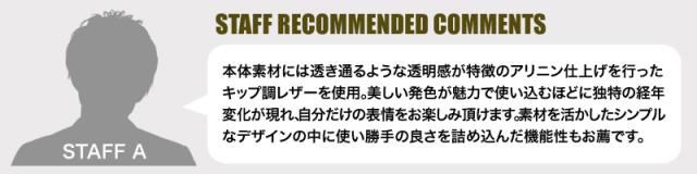 TAKEO KIKUCHI (タケオキクチ) ピエトロ小物 キーケース 785612 