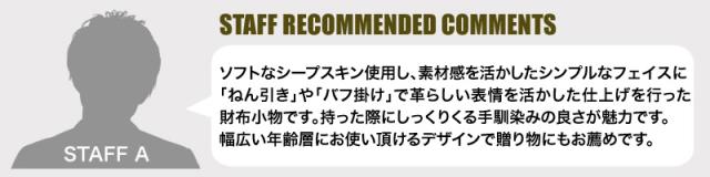 TAKEO KIKUCHI (タケオキクチ) クロード2 二つ折り財布 790604 
