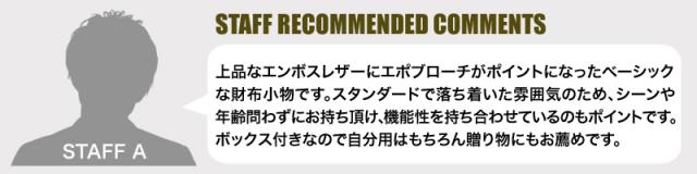 IS/IT (イズイット) POLYMER小物(ポリマー小物) 長財布  989606 