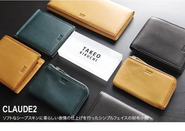 TAKEO KIKUCHI (タケオキクチ) クロード2 二つ折り財布 790604 