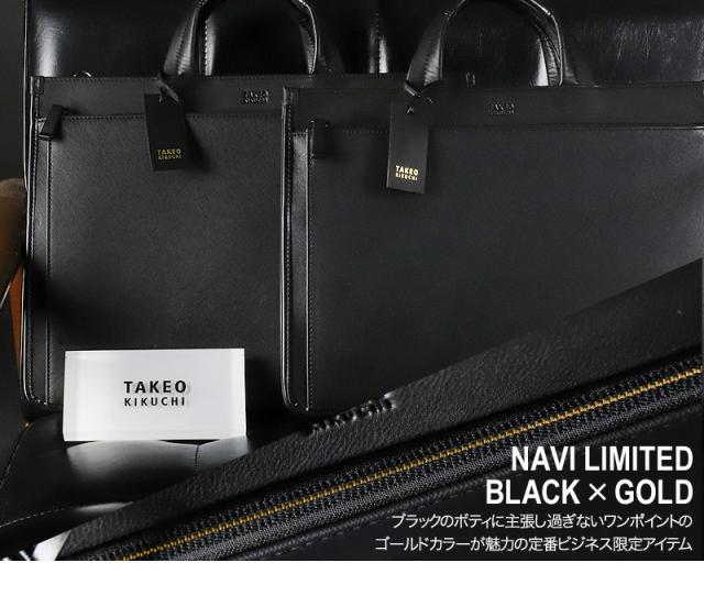 TAKEO KIKUCHI (タケオキクチ) ナビ限定 ビジネスバッグ 271596 