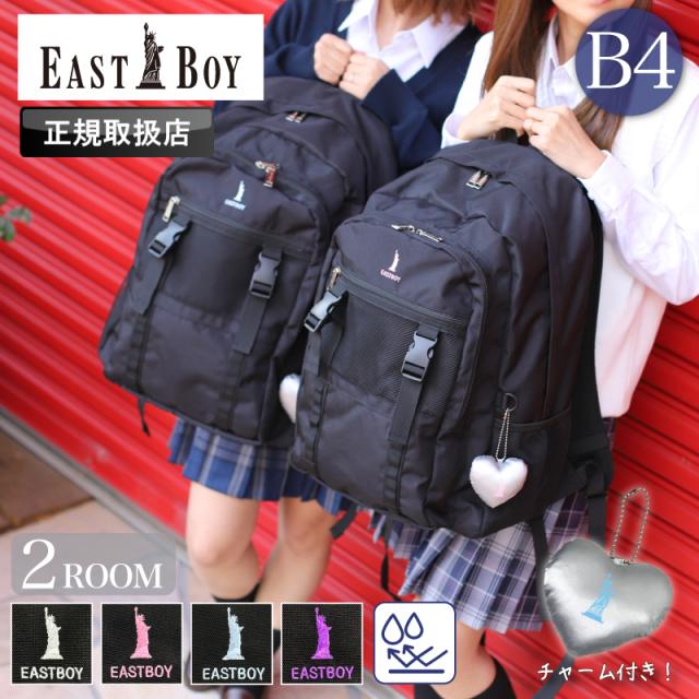 EASTBOY デイパック