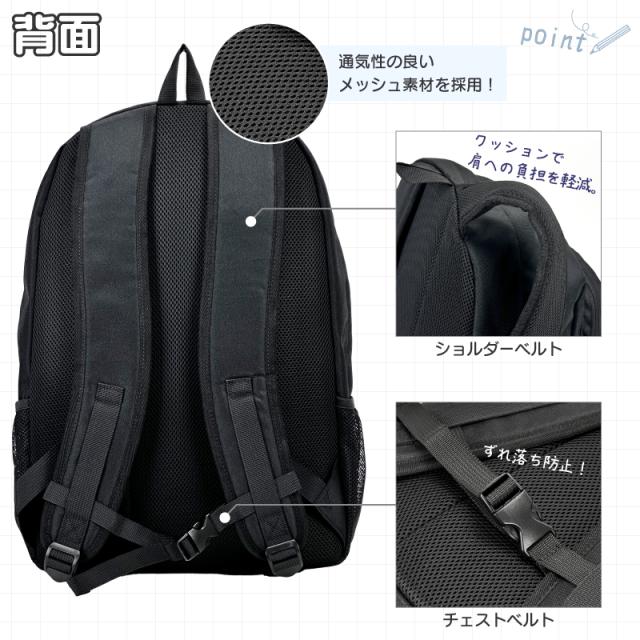 EASTBOY デイパック